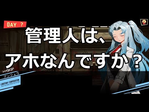 現場にセフィラ ムカついたからセフィラを職員にして全員吹っ飛ばして