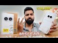 Nothing phone 2a flipkart unit unboxing  misleading  hype 