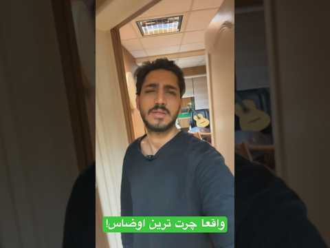 واقعا چرت و چركه اين اوضاع