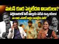 పల్లెటూరిలో సిటీ అల్లుడు పడిన ఇబ్బందులు | Andamaina Jeevitham Funny Episode | Dr Kalyan Chakravarthy