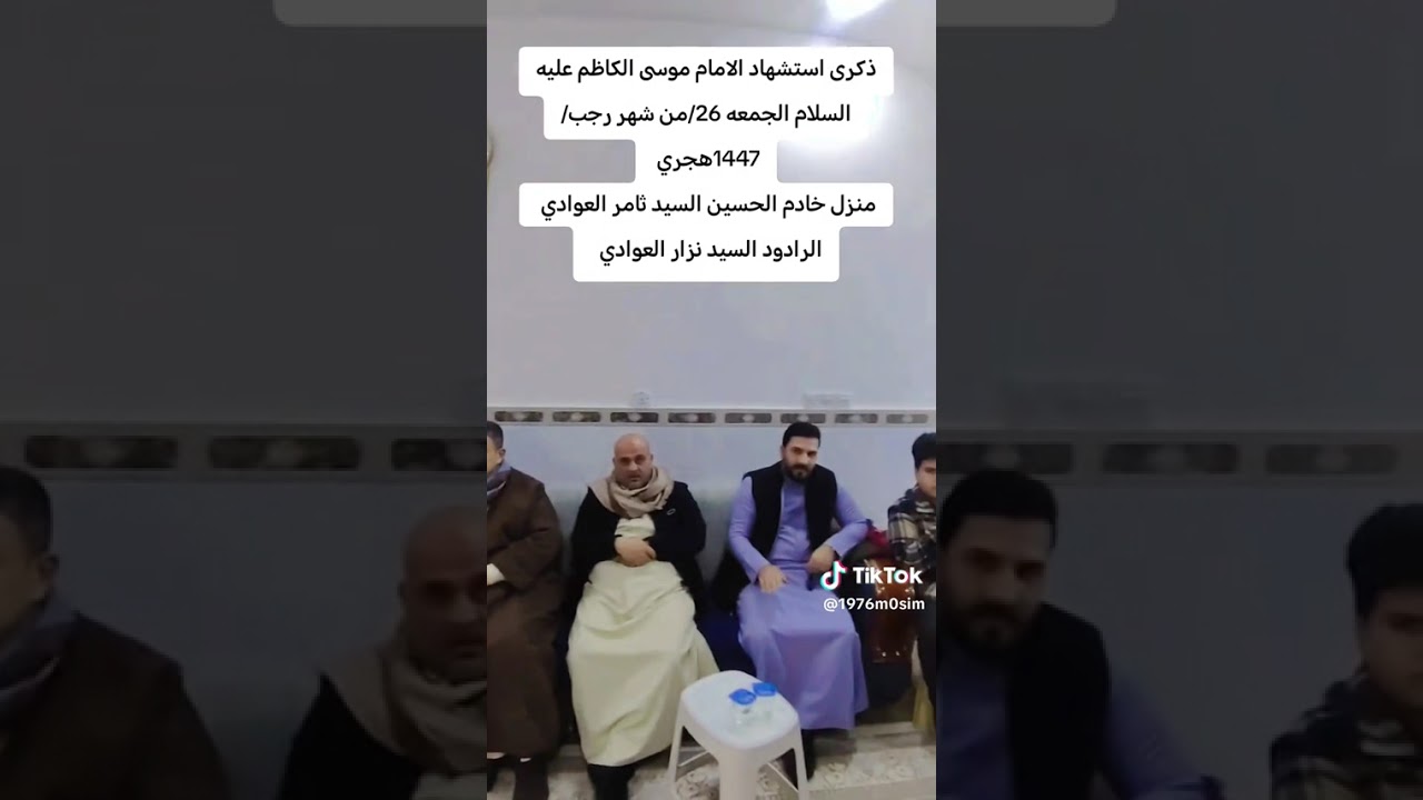 استشهاد الامام موسى بن جعفر عليه السلام الرادود الحسيني نزار العوادي والشاعر سيد رياض رسل الجابري