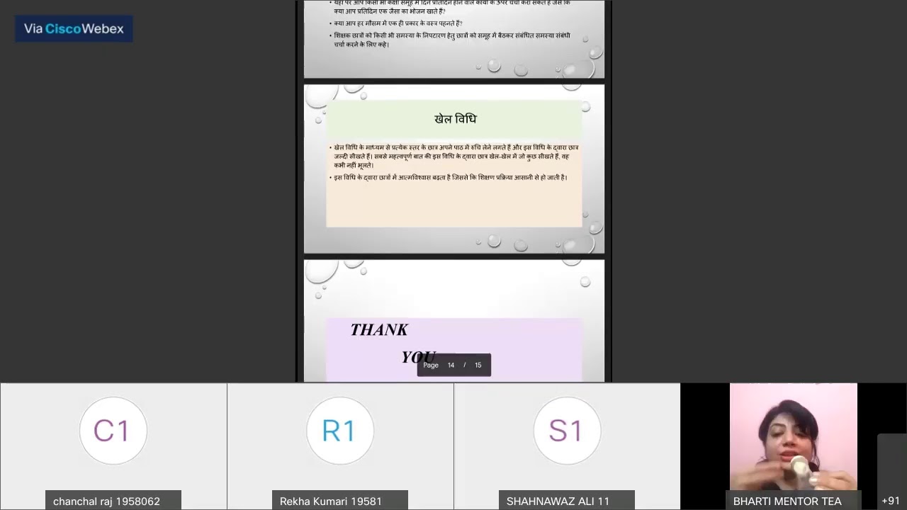 STC Training, SCERT Live streaming (DIET GH)  Phase 2, Cycle-III (DAY-5)
