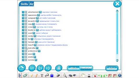 Excel 5. Module 4c.A professional look - alike. Page 50. Vocabulary.