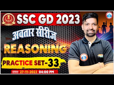 SSC GD 2023, SSC GD Reasoning Practice Set 33, SSC GD Reasoning PYQs, SSC GD Reasoning Sandeep Sir