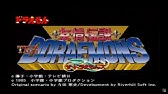 ドラえもんズ ドラえもんズ