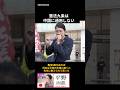 17 平野雨龍