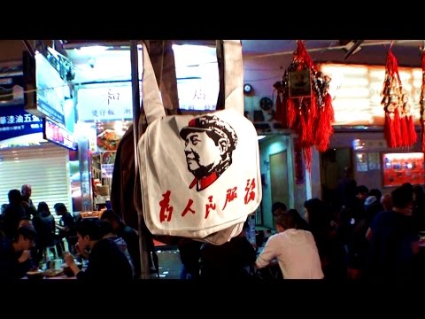 香港 男人街 廟街夜市 Temple Street Night Market - Hong Kong