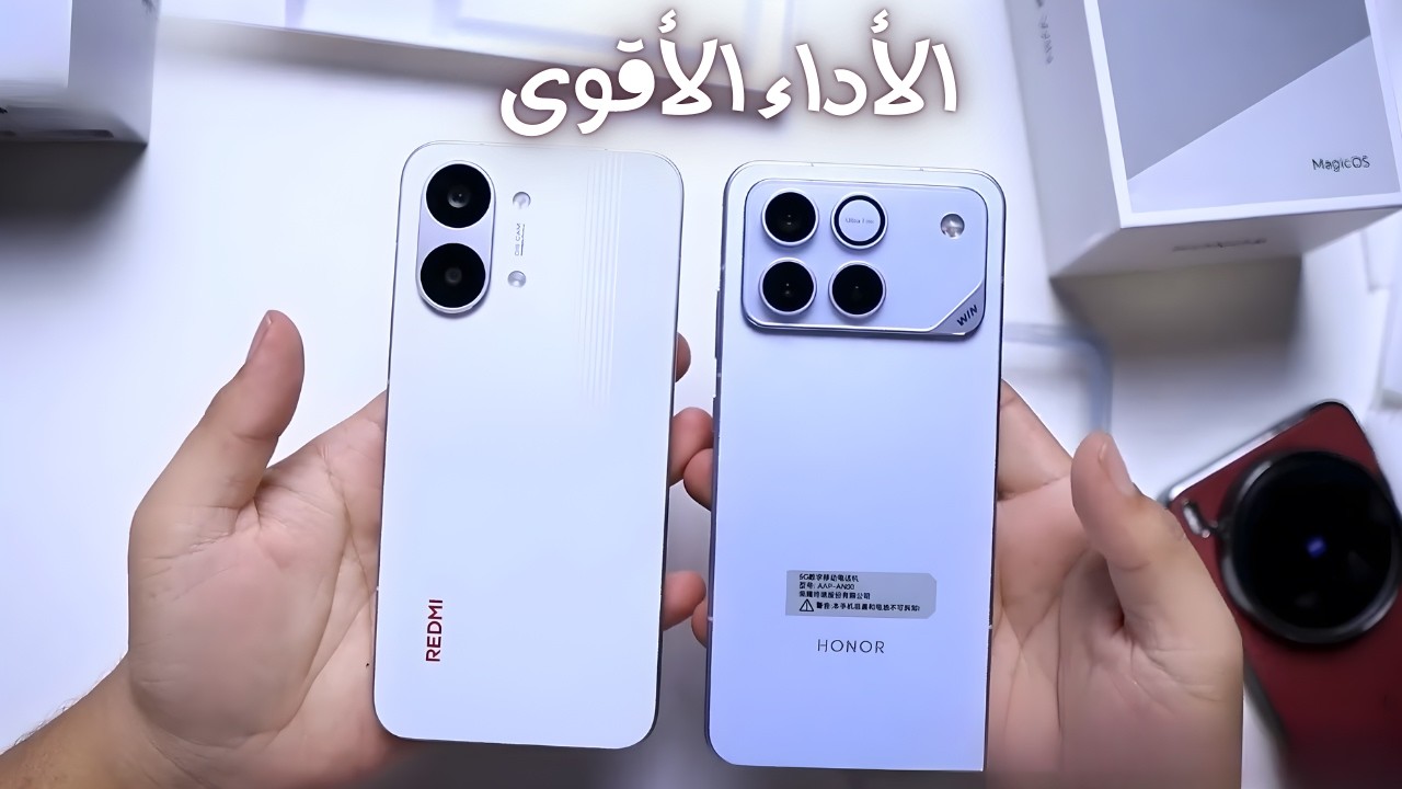 اختبار الأداء والألعاب بين Honor Win vs Redmi Turbo 5 Max