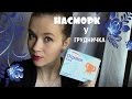 Насморк у грудничка. Как и чем лечить? Красное горло!