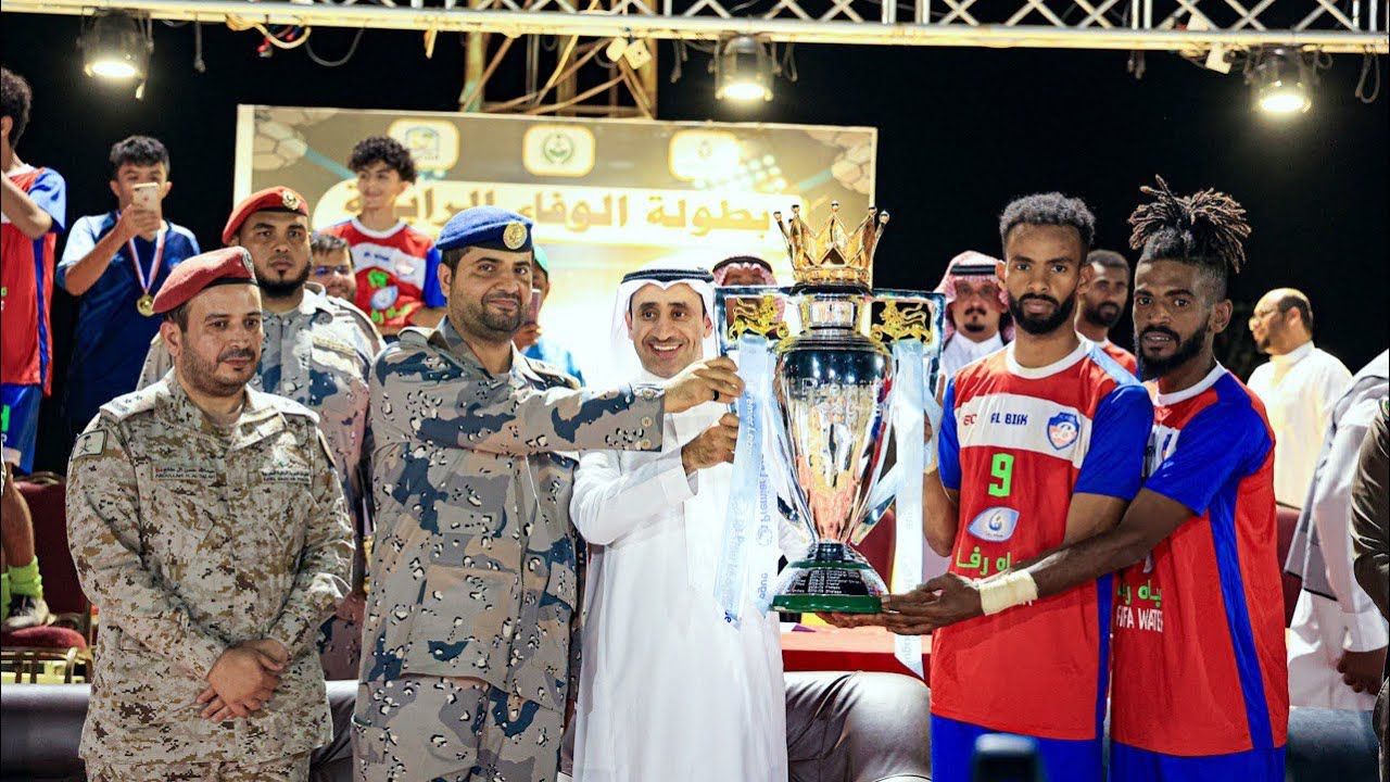 البرك بطلًا لبطولة الوفاء الرابعة بالقحمة  التكريم التتويج ￼