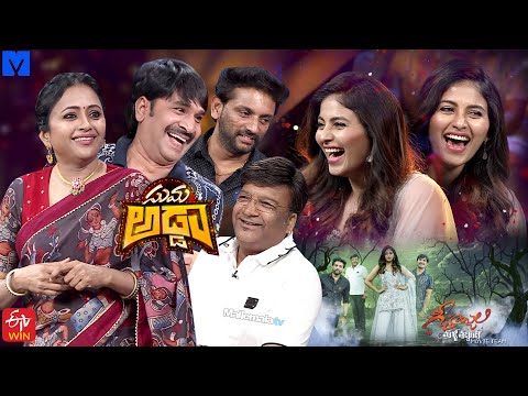 Suma Adda Latest Promo - 13th April 2024 - Anjali, Srinivas Reddy,Kona Venkat, Shiva Turlapati - MALLEMALATV