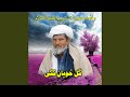 Waqa Hazrat Abrahim Aliya Alsalam