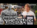 (철권8 신캐릭터) 시즌2에 파캄람 성공을 위해 우리는 할 수 있는 걸 다 했습니다. 마이클 머레이PD 인터뷰, 반다이 남코 쇼케이스 발표