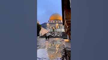 صوت رائع #الصلاة_على_النبي #جمعة_مباركة #تلاوة_خاشعة #تلاوة_هادئة #القرآن_الكريم #shortvideo #viral