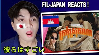 Norith - ក្រមុំស្រុកណា Ft. Vannda (Official Lyric Video) | Reaction