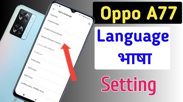 How to change language in Oppo a77 /Oppo a77 me language kaise change kare