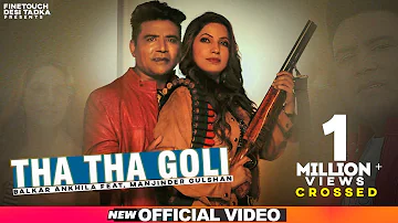 Tha Tha Goli (Full Video) :  Balkar Ankhila & Manjinder Gulshan | New Punjabi Songs 2021 | Finetouch