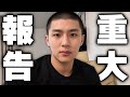 どうもリズアートです大事な報告があります。【フォートナイト・Fortnite】