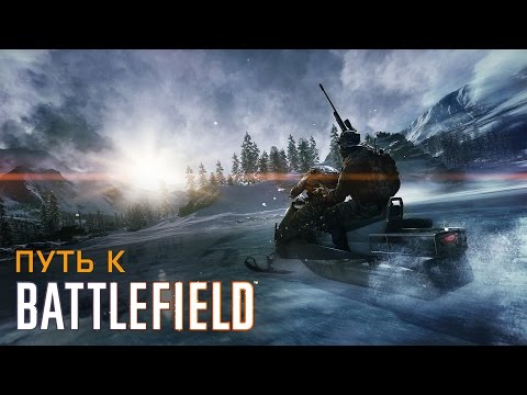 Дополнение Battlefield 4