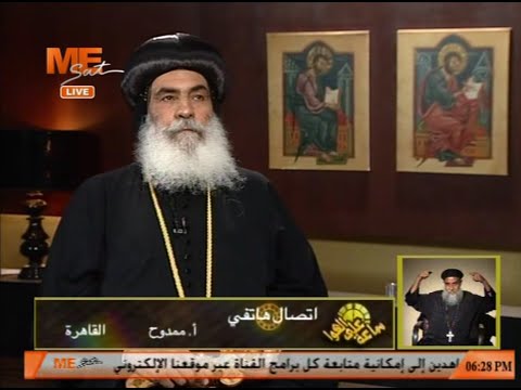 بخصوص ترتيب قراءات آحاد شهر توت هذا العام 1733 ش مداخلة هامة مع نيافة الأنبا بنيامين
