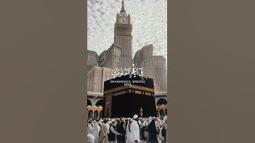 #ارح_قلبك #اكسبلور #قرآن #ماهر_المعيقلي #تلاوة_خاشعة