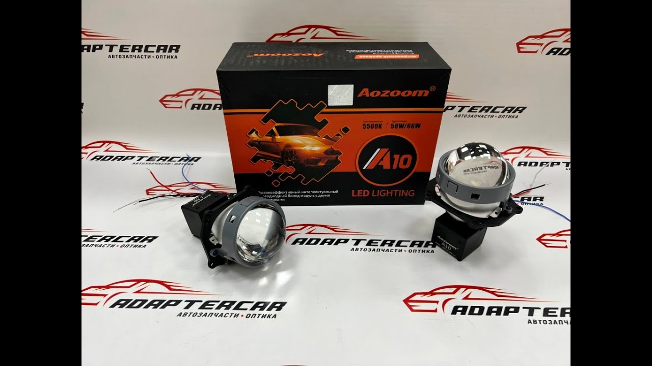 Би-светодиодные линзы Aozoom A10 3.0 (Hella 3R) (5500К, 58W/66W) - YouTube