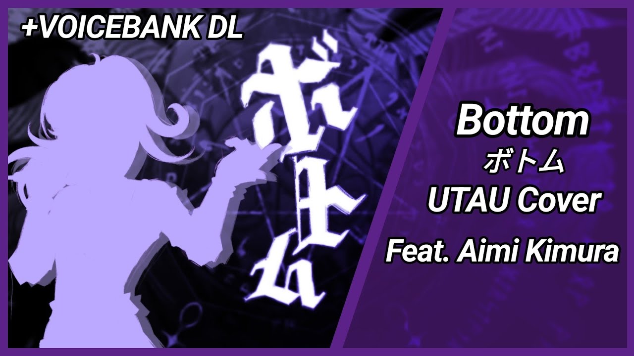 ボトム Bottom Short Ver Aimi Kimura Cv Power Utau Democover 