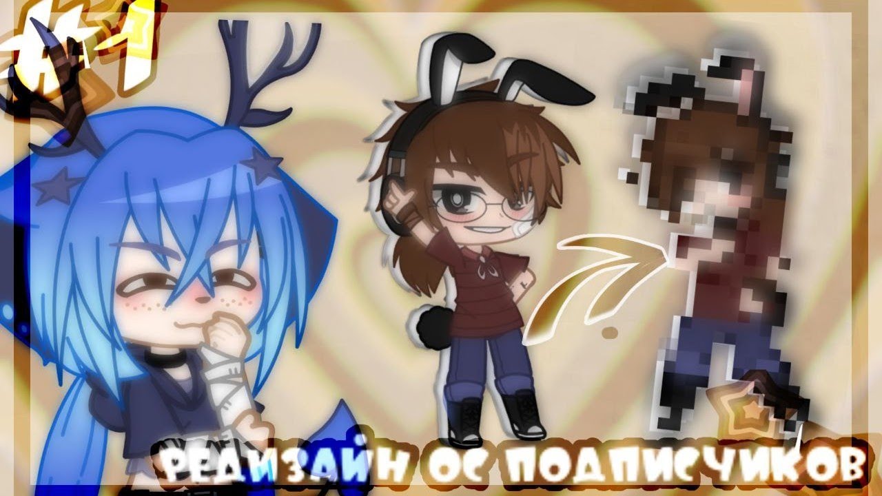 🎈РЕДИЗАЙН ОС ПОДПИСЧИКОВ 🎈#1