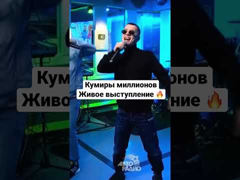 Авторы хита «диалоги тет а тет» лайв выступление #shorts #песни