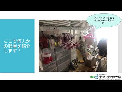 翠蔭寮 女子寮 紹介 Youtube 翠蔭寮 女子寮 紹介 Youtube