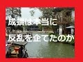 キングダム考察 政の弟 成蟜 せいきょう は実は反乱なんて起こしていない 史実を紐解けば 事実が分かるかも キングダム考察 政の弟 成蟜 せいきょう は実は反乱なんて起こしていない 史実を紐解けば 事実が分かるかも