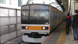 JR中央線快速豊田行！東京駅発車！
