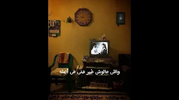 طارق الشيخ حاليا بالأسواق 