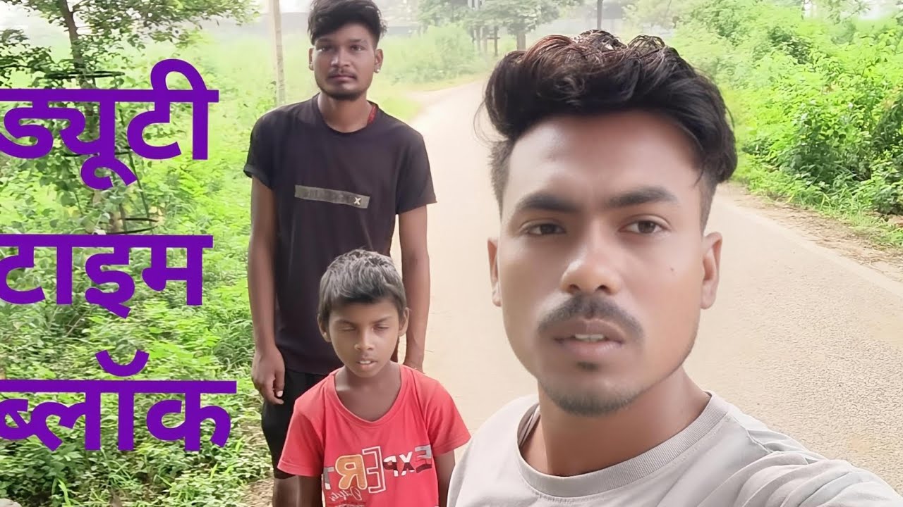 Duty Time vlog❤️🔥