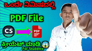 HOW TO CREATE PDF FILE IN KANNADA||pdf file creator