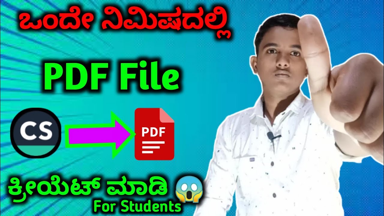 HOW TO CREATE PDF FILE IN KANNADA pdf File Creator YouTube How to create pdf file in kannada pdf file creator youtube