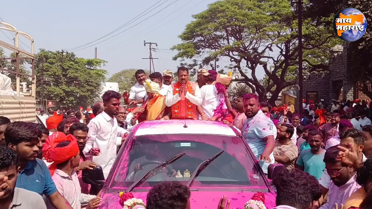 गोंधळी समाजाचा सुवर्णक्षण; इचलकरंजीला पहिले महापौर, महाराष्ट्रात नवा इतिहास