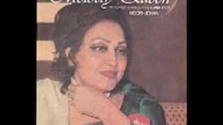 Video thumbnail of "Noor Jahan - (Ghazal) - Niyat e Shauq Bhar Na Jaye"