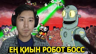 ЕҢ ҚИЫН РОБОТ БОСС 🤖