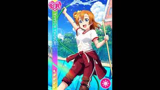 Video thumbnail of "Natsuiro egao de 1 2 jump !Honoka solo"