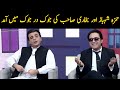 Joke Dar Joke | Comedy Delta Force | Hina Niazi | GNN | 22 MAY 2021