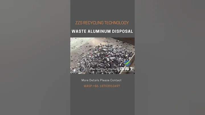 ZZS Waste Aluminum Crushing Machine ｜Waste Aluminum Disposal ｜Scrap Aluminum Recycling - DayDayNews