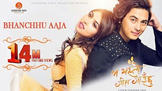 vanxu aaja manka kura || ma yesto geet gauxu
