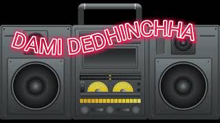 Nepali Lokdohari Song Dami Dekhinchha नपल लक दहर गत दम दखनछ