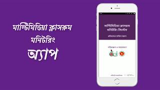 1.1 MMC Monitoring Apps Introduction screenshot 3