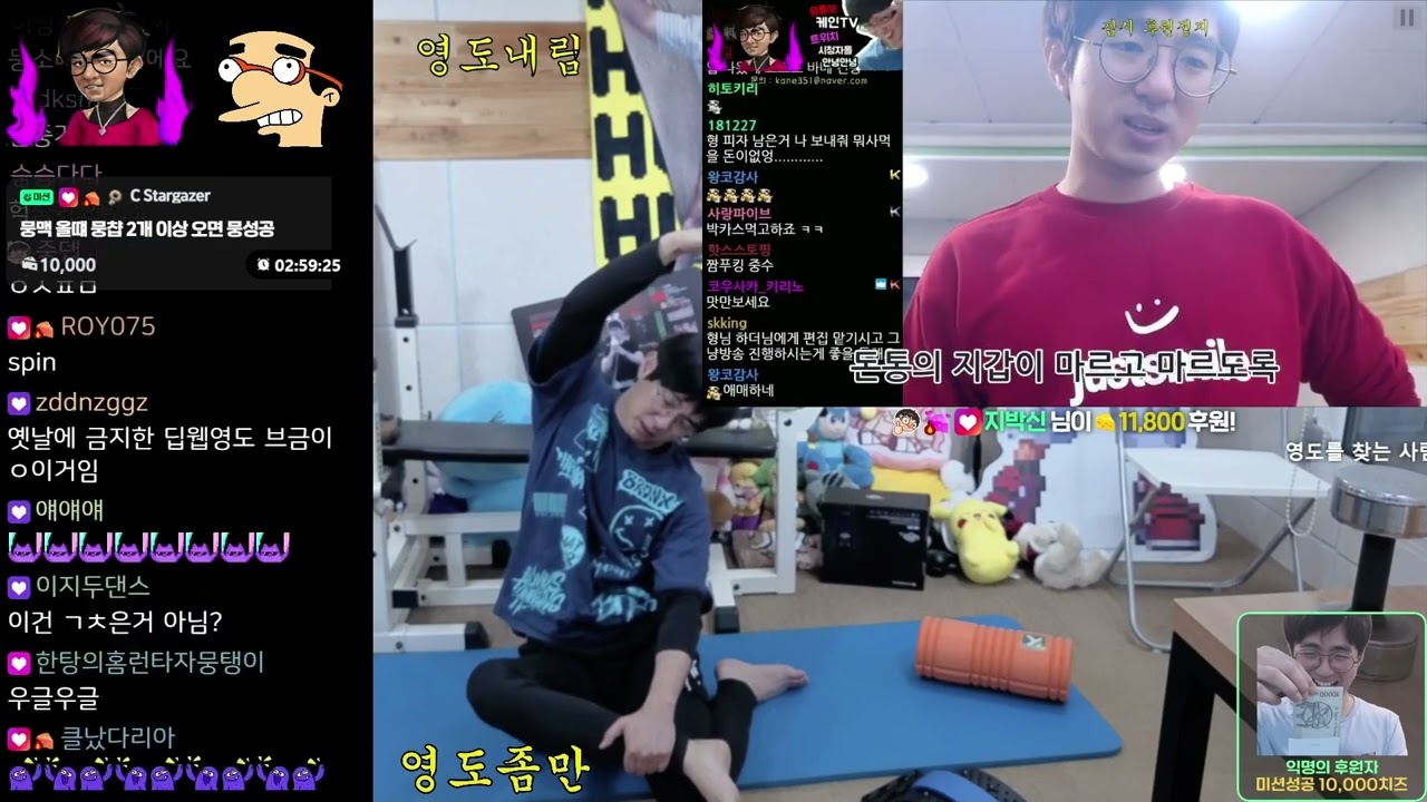 [케인반응]영도를 찾는 사람들