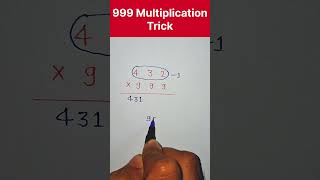 999 Multiplication Trick 🔥 5 Second Me Answer | Maths Short