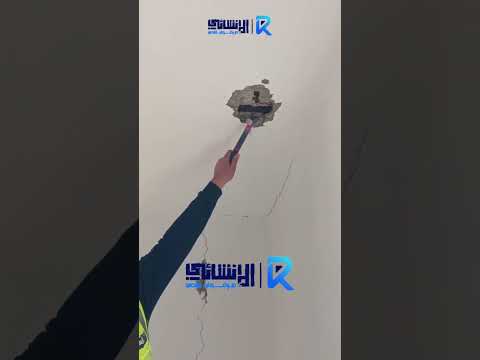 مشاكل صدا وتأكل حديد التسليح بالمنشأت السكنيه والاداريه وغيرها مع إسإل الإنشائى