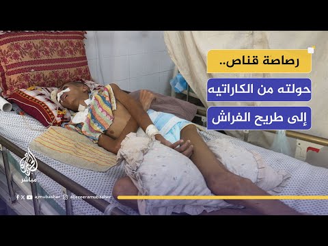 أم تبكي على فلذة كبدها ابني بطل كاراتيه تحول إلى هيكل عظمي بطلقة إسرائيلية