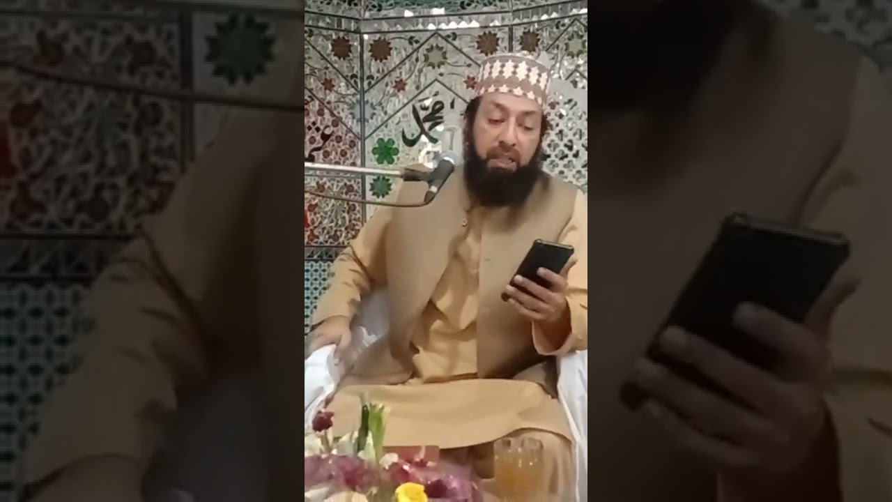 Peer Syed Abdul majid mahboob naat Shreef